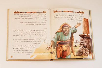 قصص الأنبياء -قصة نبي الله داوود عليه السلام
